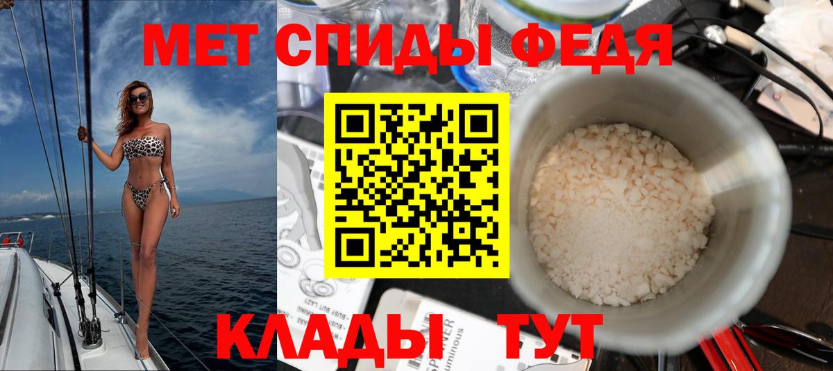 Борзя  нарко площадка как зайти  Вход с VPN  АМФ Premium 