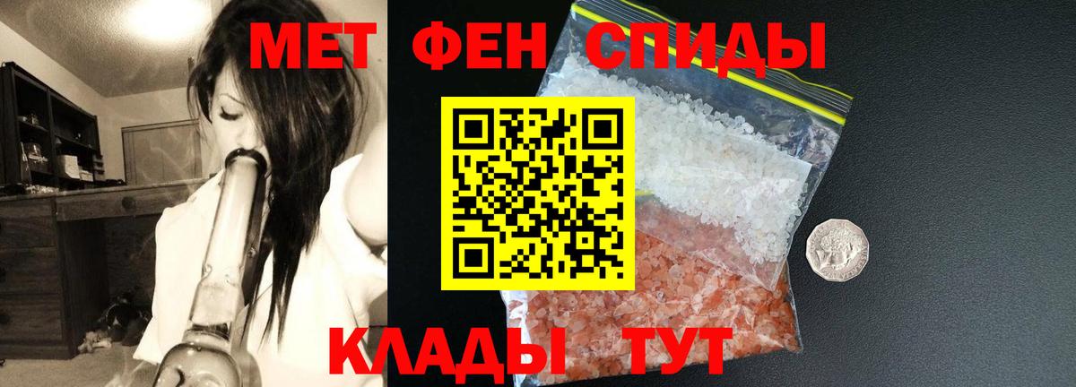 АМФ Розовый Борзя