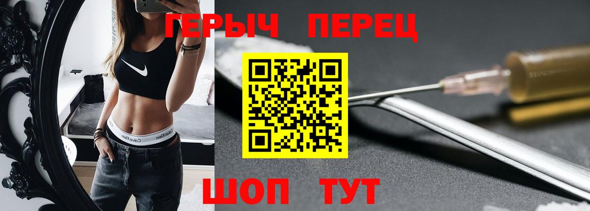 Борзя  Героин  Вход с VPN  Героин афганец 