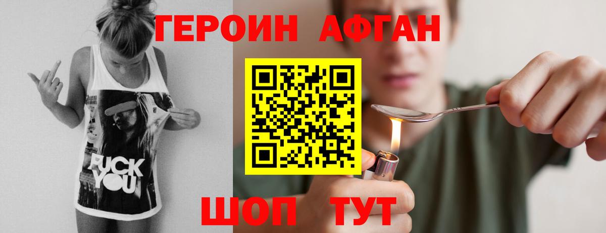 COCAIN Борзя