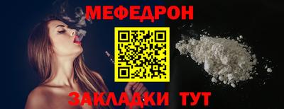 стаф Апрелевка