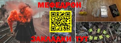 стафф Аргун