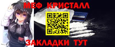 стафф Аргун