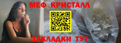 стафф Аргун