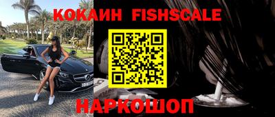 стафф Аргун