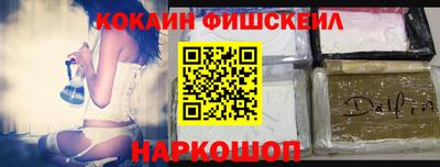 первитин Белорецк