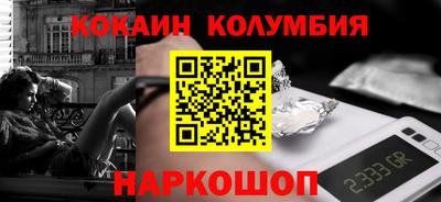 стафф Аргун