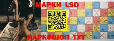 стаф Апрелевка