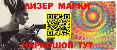 ALPHA PVP Апшеронск