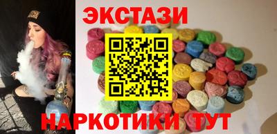 стафф Аргун
