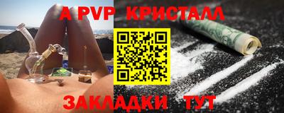 стафф Аргун