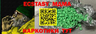марки nbome Бердск