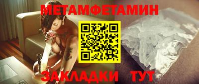 стафф Аргун