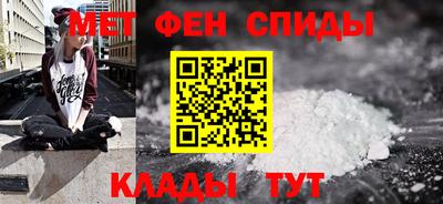 ALPHA PVP Апшеронск