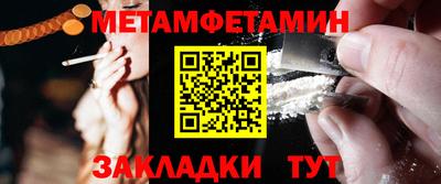 ALPHA PVP Апшеронск