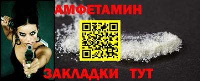 ALPHA PVP Апшеронск