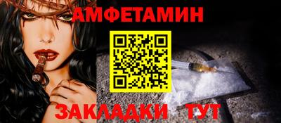 стафф Аргун