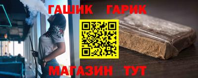 стафф Аргун