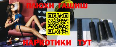 стаф Апрелевка