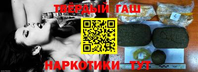 стафф Аргун