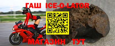 ALPHA PVP Апшеронск