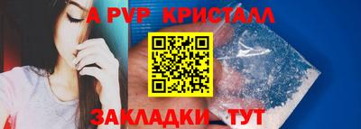 стаф Апрелевка