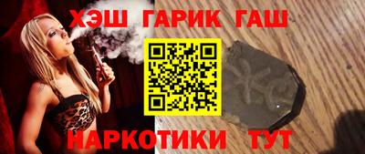 ALPHA PVP Апшеронск