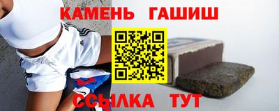 стафф Аргун