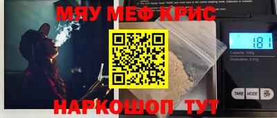 ALPHA PVP Апшеронск