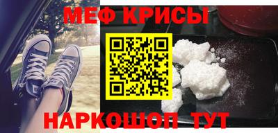 стаф Апрелевка