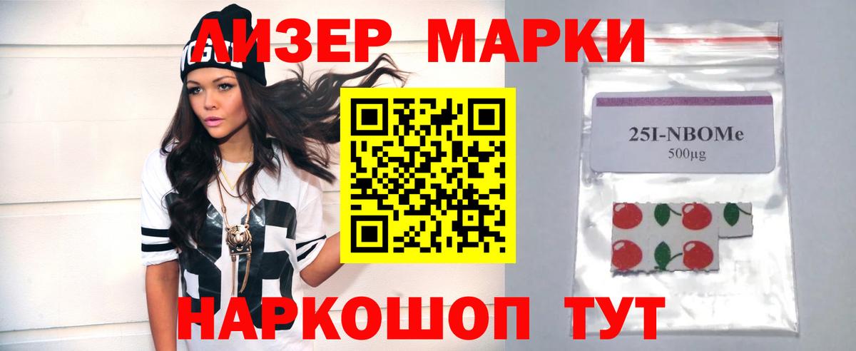 ЛСД экстази ecstasy  ЛСД экстази  LSD-25 экстази кислота  Борзя  Вход с VPN 