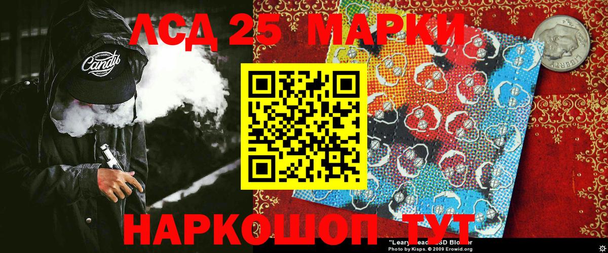 Марки NBOMe 1,8мг  Вход с VPN  Борзя 
