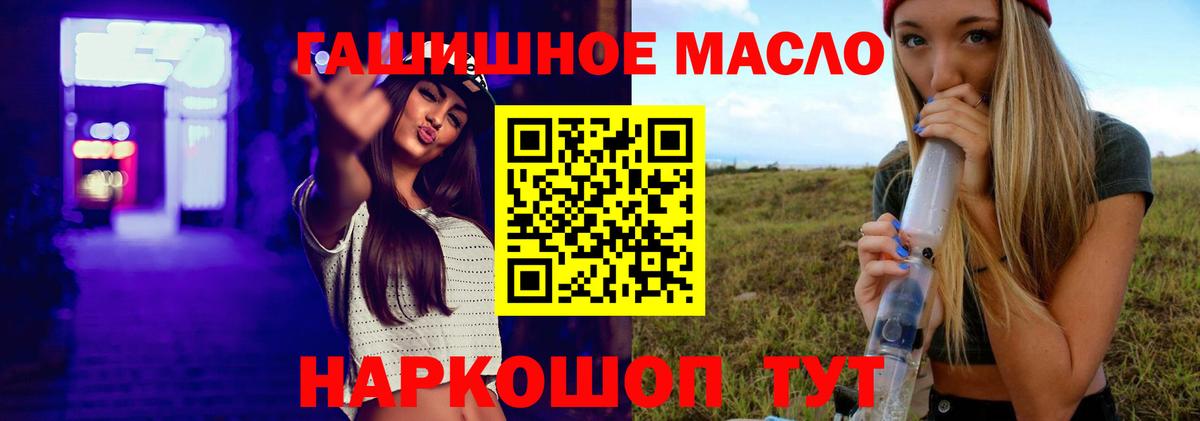 Борзя  Дистиллят ТГК вейп  Вход с VPN  ТГК вейп 