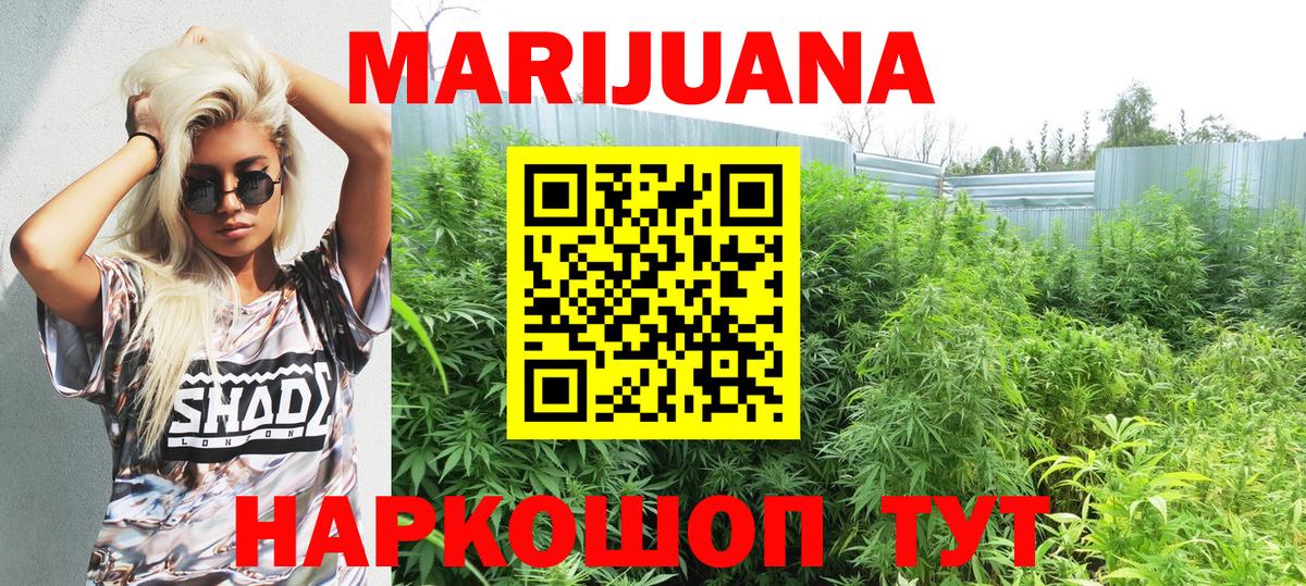 Борзя  Конопля тримм  Шишки марихуана Ganja  Конопля семена  Бошки марихуана LSD WEED  Вход с VPN 