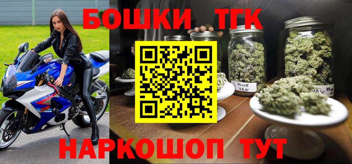 Шишки марихуана гибрид Борзя